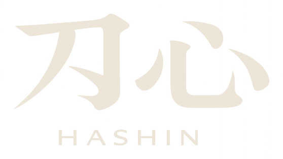 刃心 HASHIN